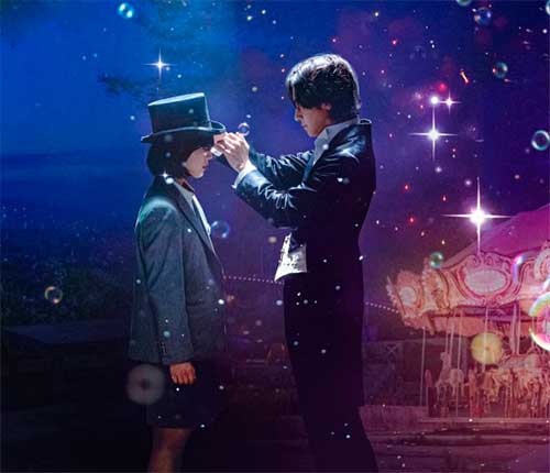 Annarasumanara The sound of magic poster 