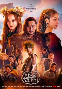 Arthal Chronicles part 1