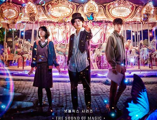 Póster Annarasumanara 