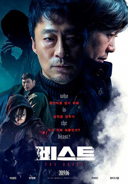 The beast (2019) poster de la película coreana.