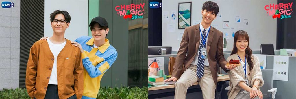 Otros personajes de Cherry magic TH