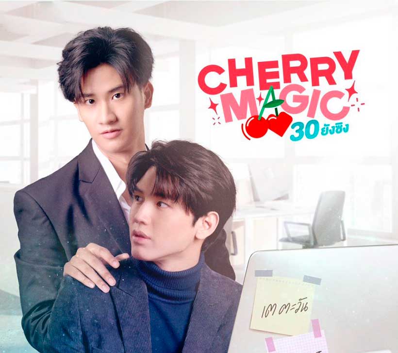 Karan and Achi-Karan y Achi-Cherry magic Tailandia