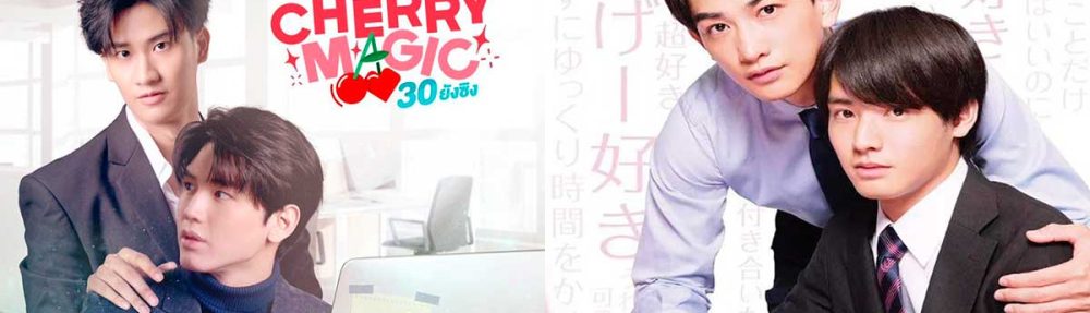 Cherry magic Tailandia y Cherry magic Japón
