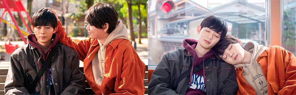 Restart after come back home-BL Japonés