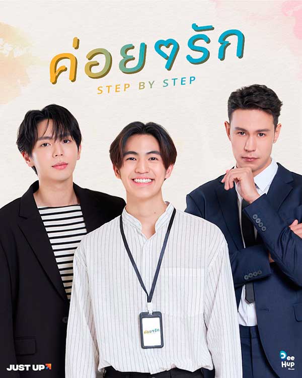 Put, Pat y Jeng-Step by step-serie bl