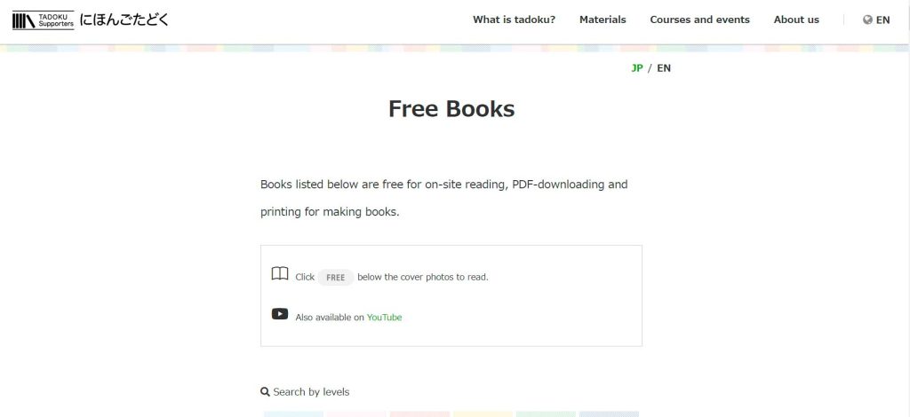 Libros gratuitos en japonés-Tadoku