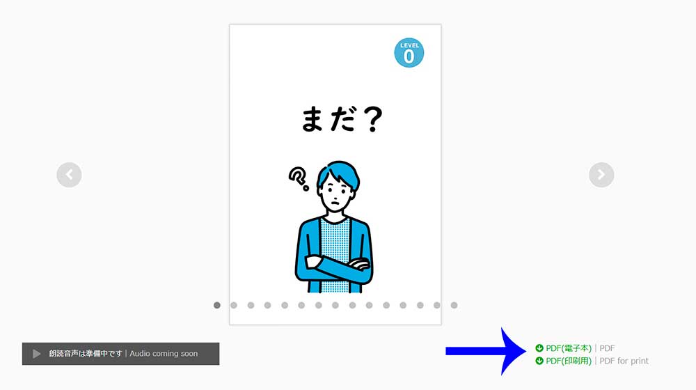 Tadoku-libros en japonés para leer en pdf
