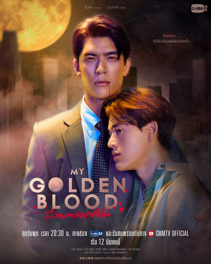 My golden blood bl 2025