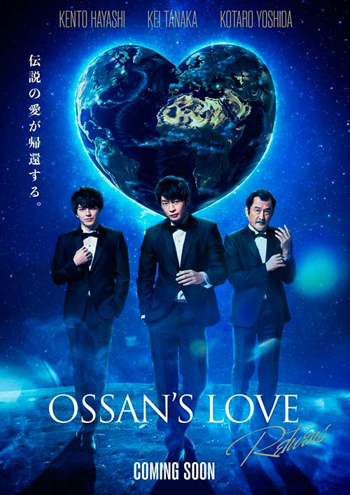 Ossan's love Returns 2024-bl movie