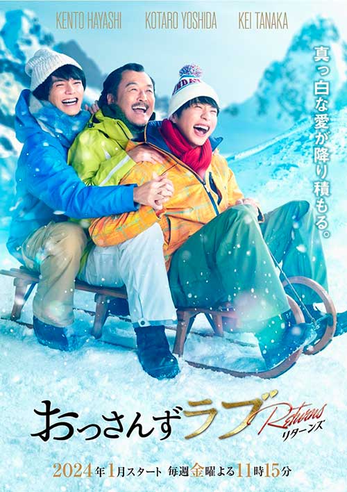 Ossan's love returns 2024