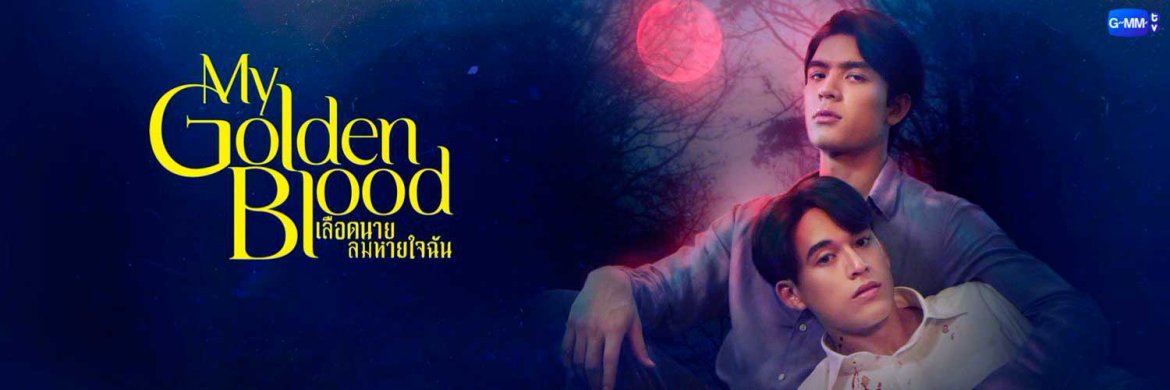 My golden Blood-El nuevo bl tailandés de vampiros