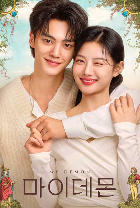 Jung Koo Won y Do Do Hee-My demon kdrama