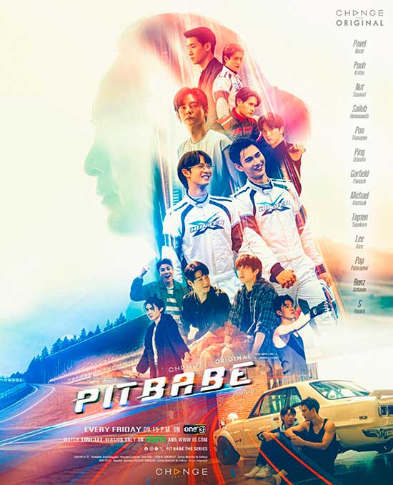 Pit Babe poster oficial-2023