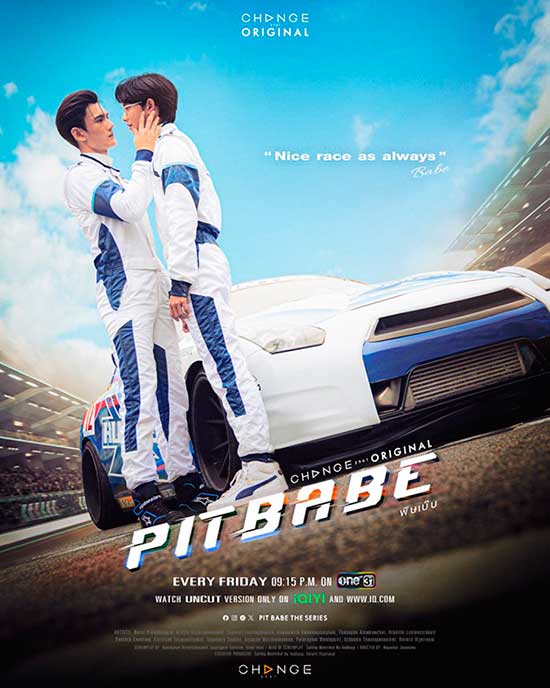 Pit babe the series póster