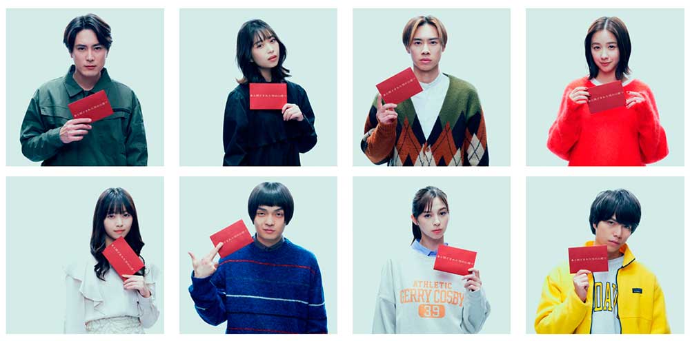 Aru Tozasareta Yuki no Sanso de (2024) cast