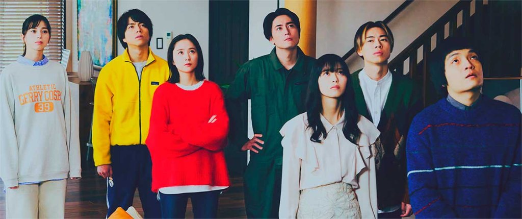 Aru Tozasareta Yuki no Sanso de (2024) reparto de la película