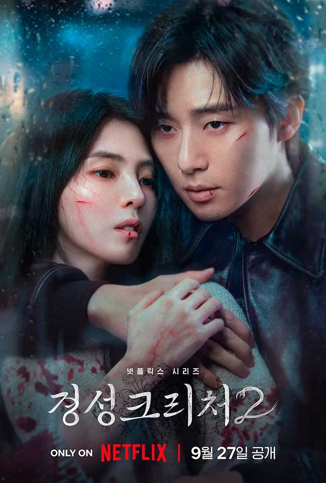Gyeongseong creature 2 Han So Hee y Park Seo Joon