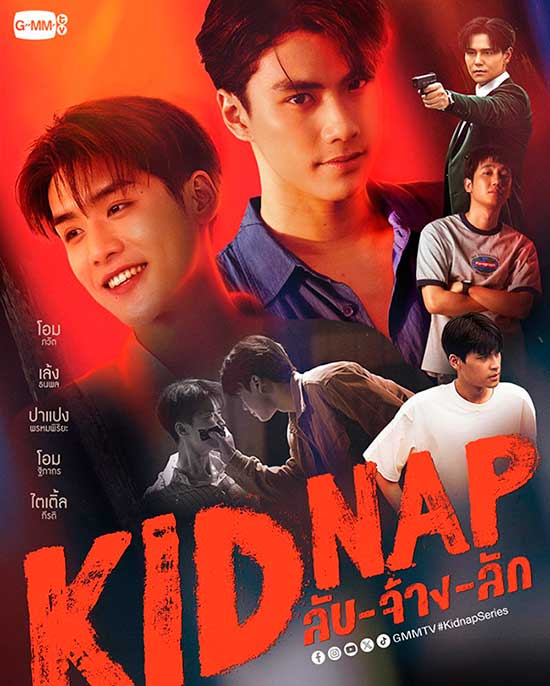 Kidnap Series-Póster oficial-GMMTV