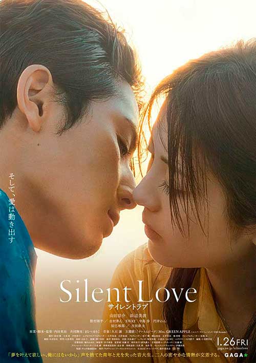 Silent Love película japonesa