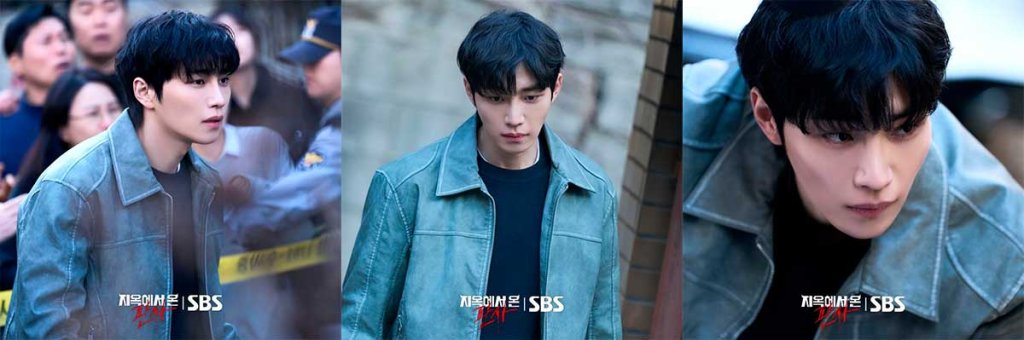 The Judge from Hell -Kim Jae Young