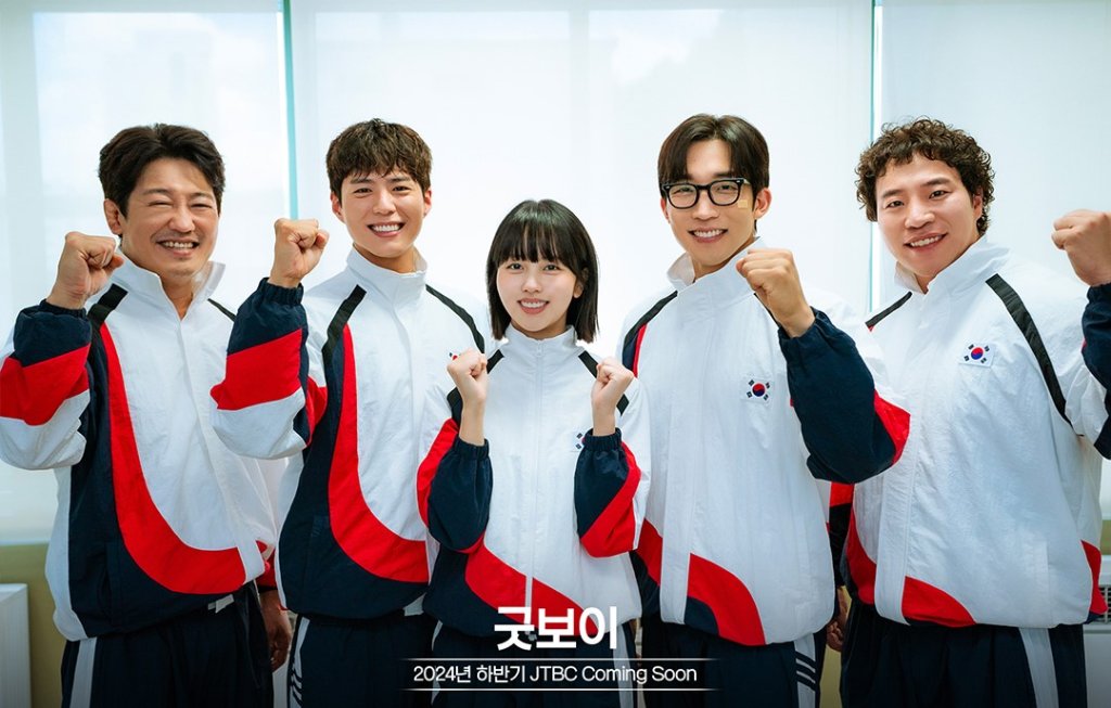 Good boy kdrama cast