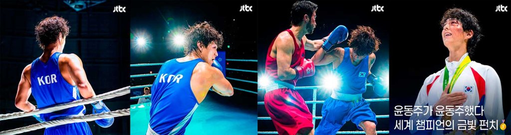 Park Bo Gum en Good boy kdrama 2024