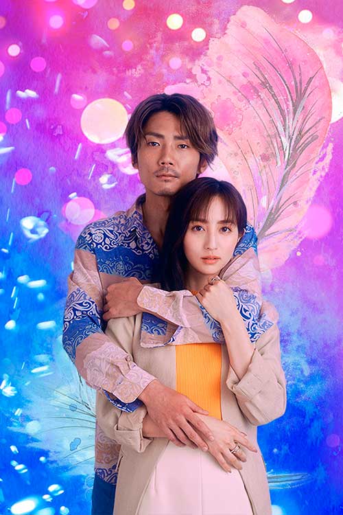 Sukina otoko to wakaretai serie comedia romántica 2024