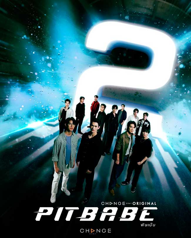 Pit Babe póster oficial de la segunda temporada