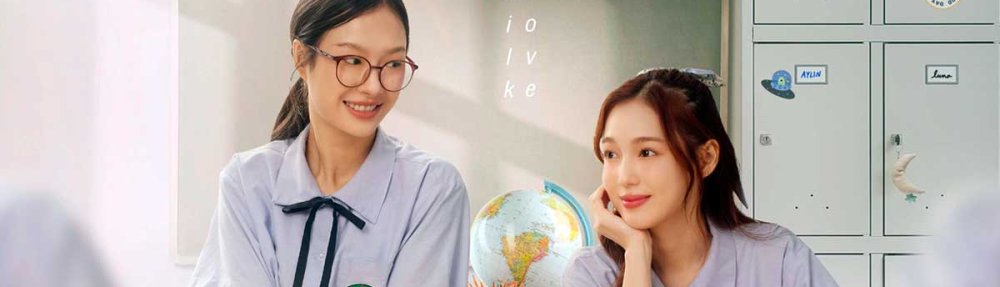 23.5-Degree-the-World-Incline-(2024)-GL Milk y Love