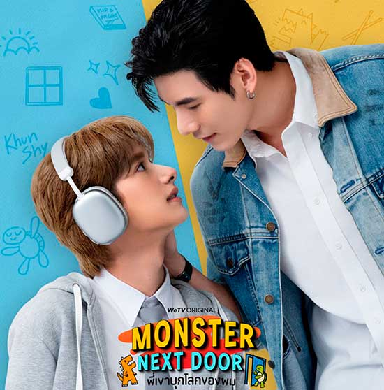 Monster next door bl 2024