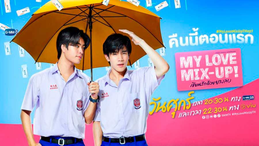 'My love mix up' bl tailandés