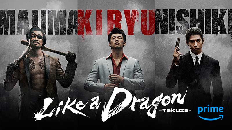 Like a Dragon: Yakuza Póster Prime video