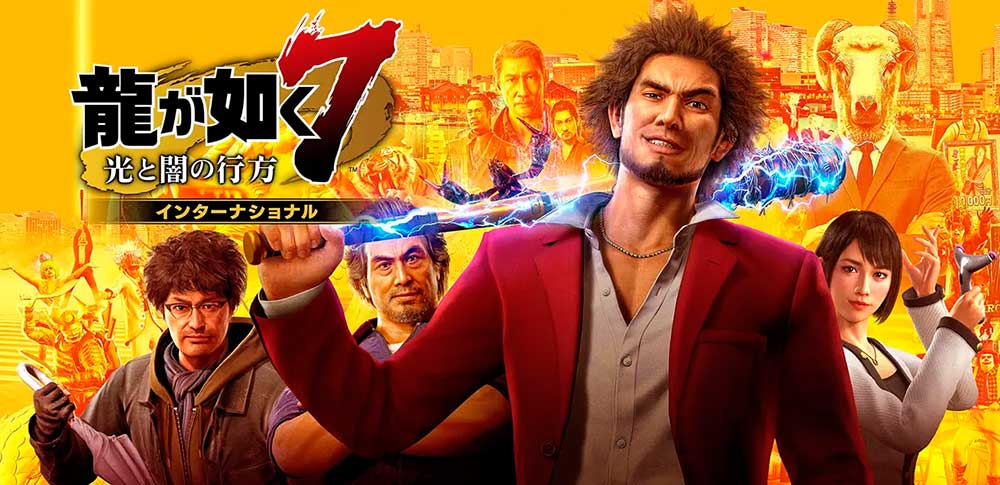 Saga de juegos 'Yakuza' de SEGA del estudio 'Ryu Ga Gotoku Studio'