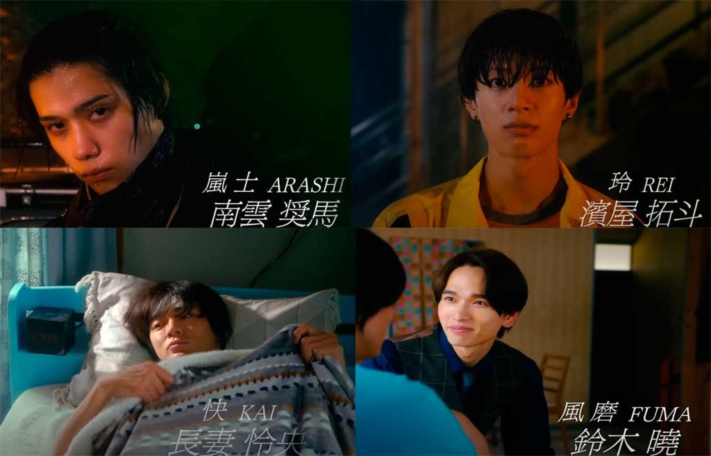 Love in the air koi no yokan personajes principales