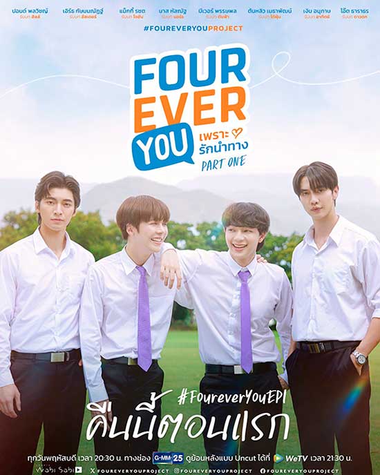 Four ever you bl
