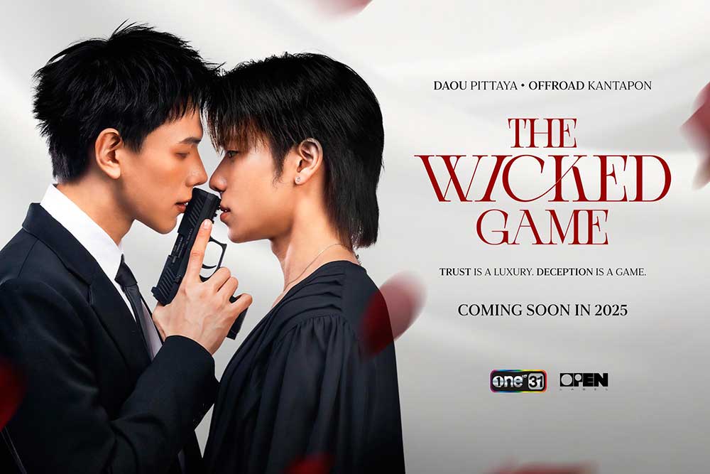 The wicked game thai bl