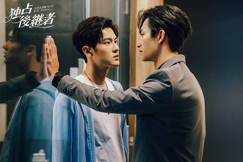 Wang Zhan y Tang Du Zhi-Exclusive love 2025