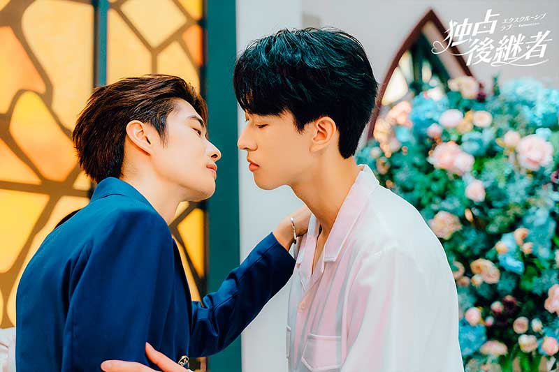 Zhang Yi Qing y Tu Jing He-Exclusive love 2025