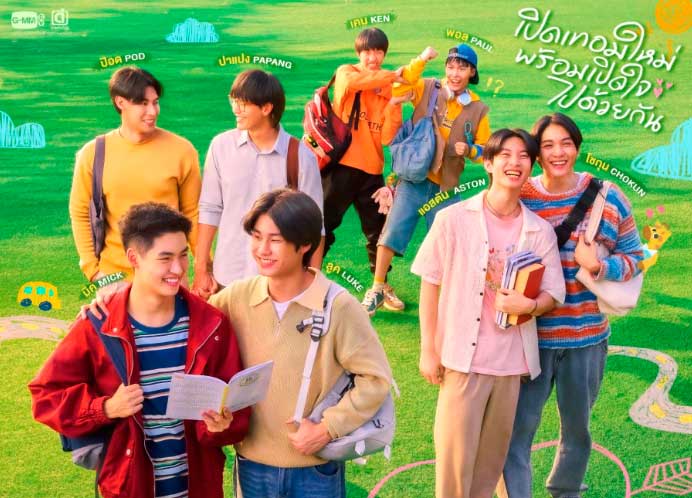 Boys in love thai bl