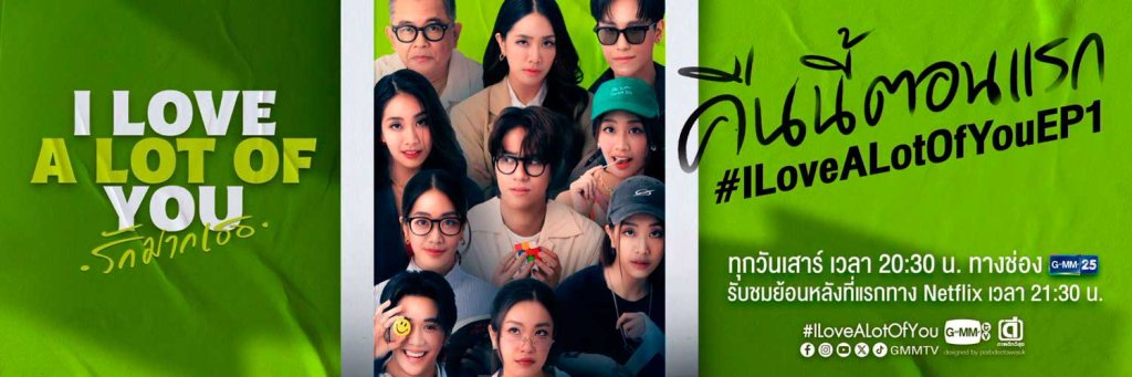 I love a lot of you thai drama