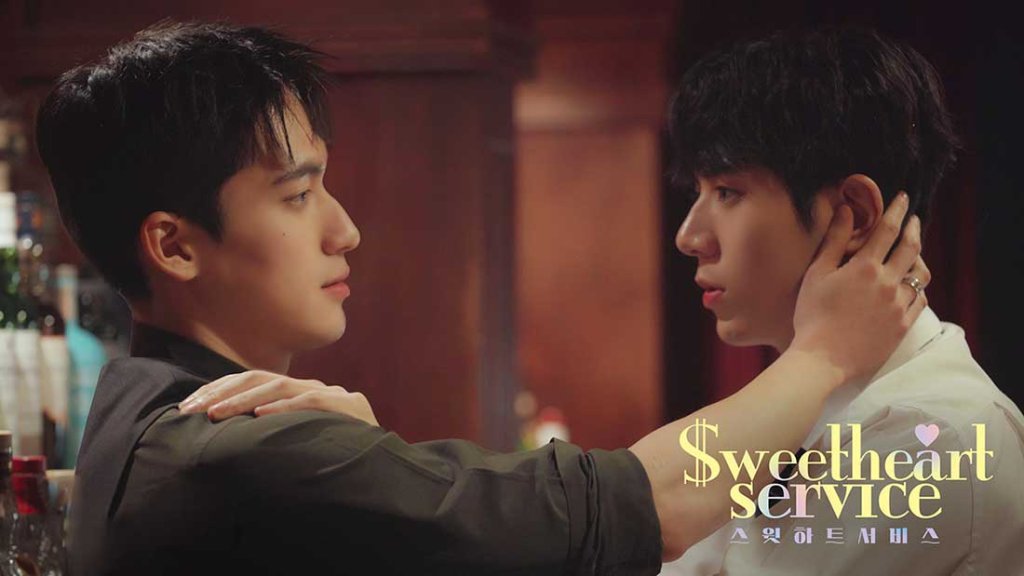 My sweetheart service bl 2025