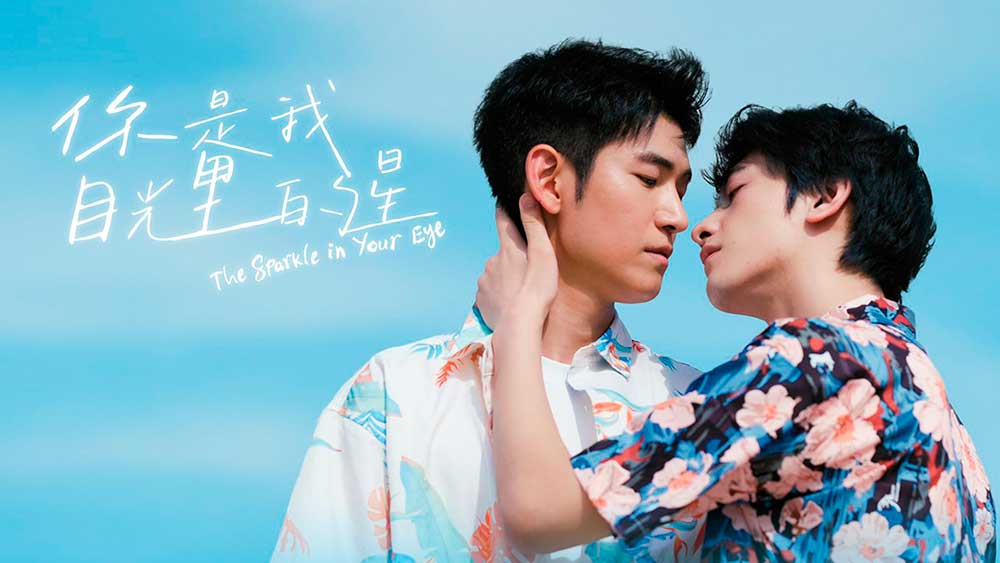 The sparkle in your eye bl