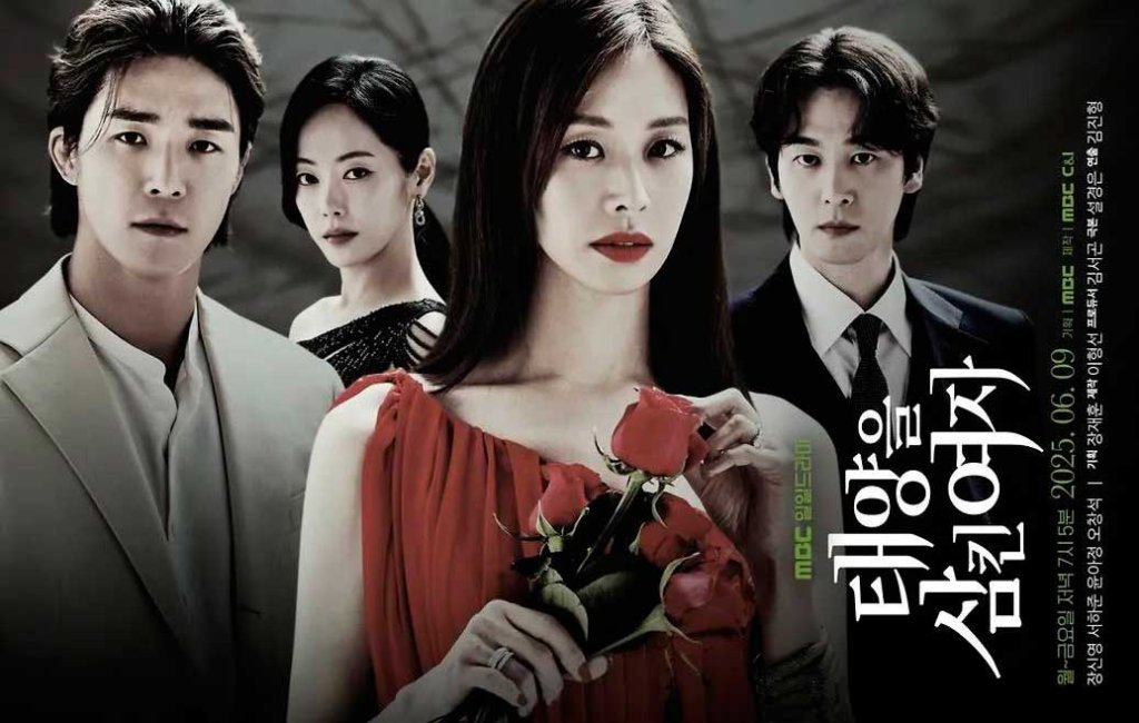 The woman who swallowed the sun kdrama