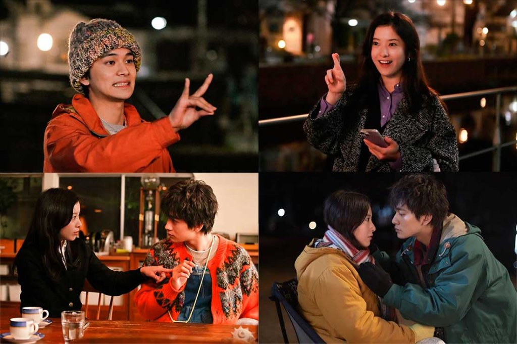 Yukimiya Suzu, Hiiragi Issei-Hoshi Furu Yoru ni 2023