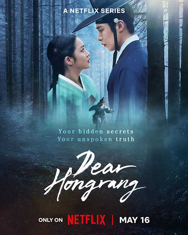 Dear Hongrang historical drama poster