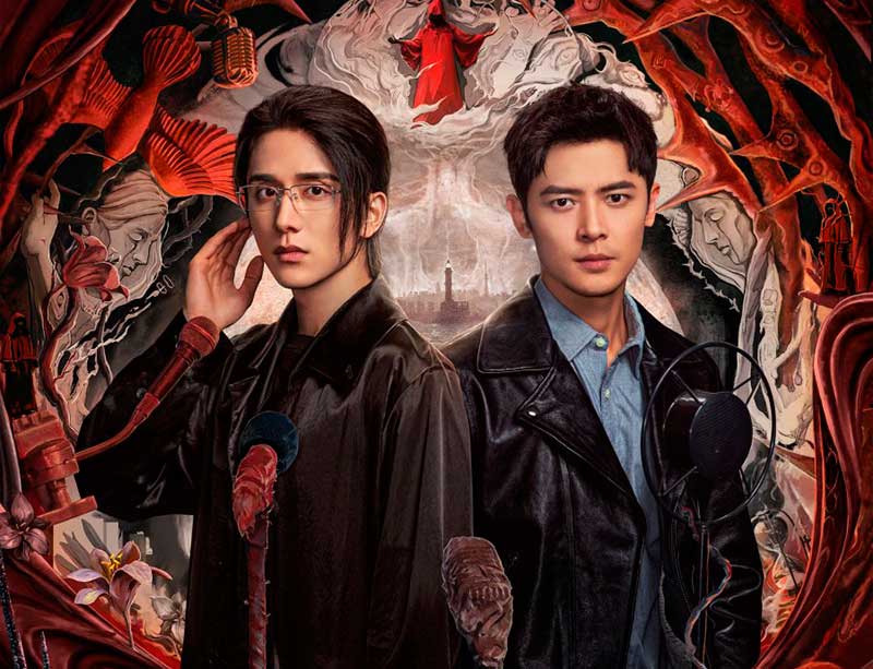 Justice in the dark drama chino