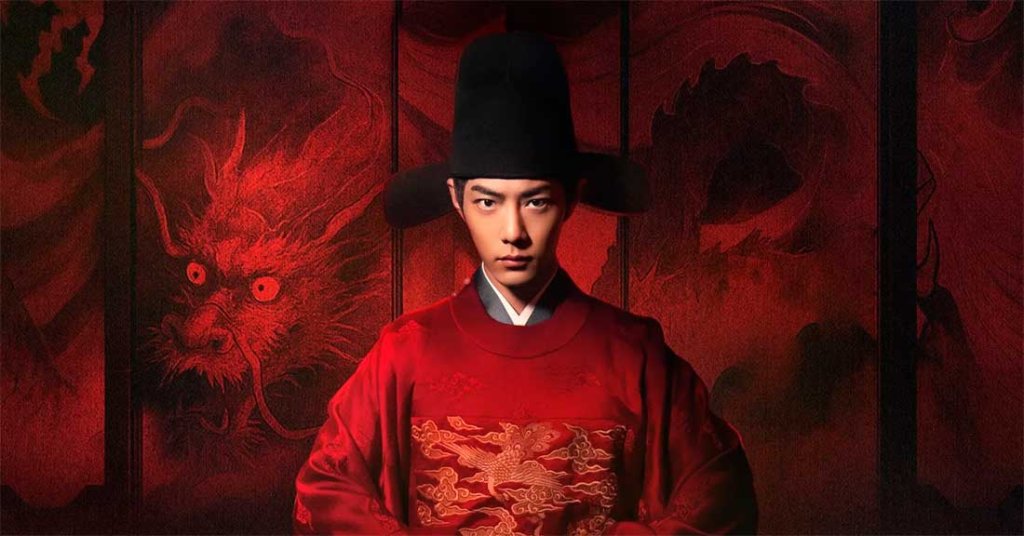 The legend of Zang Hai drama chino
