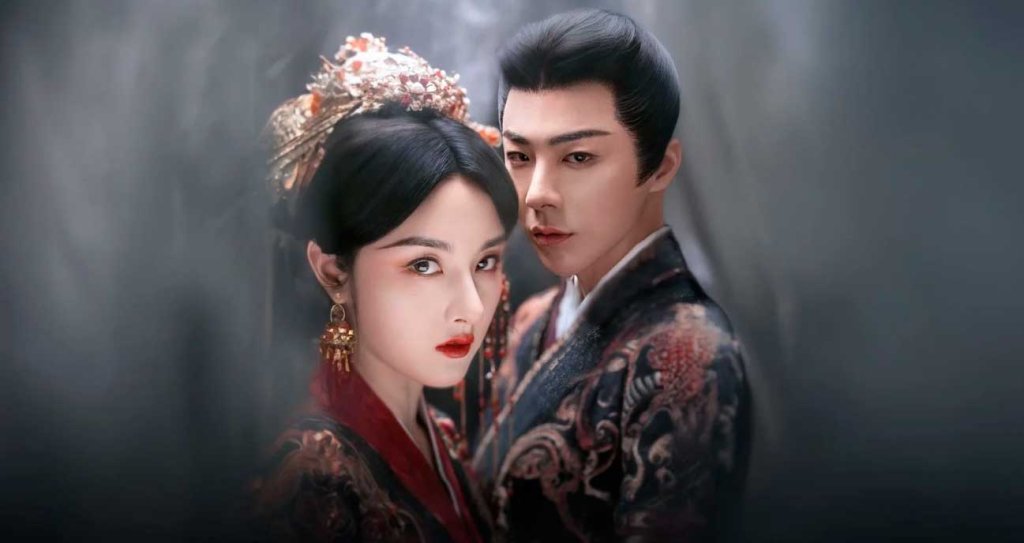 The prisoner of beauty drama chino