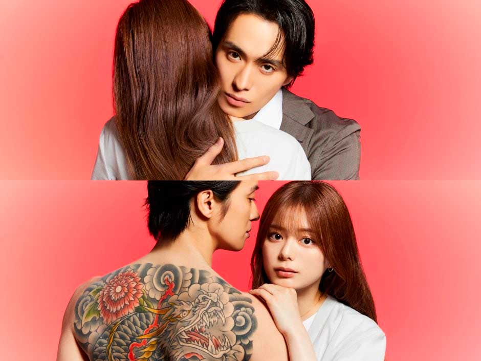 Sugawara Makoto y Odagiri Ren-Gokudou joushi ni ai saretara