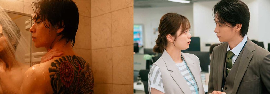 Konno Ayaka, Totsuka Shota